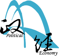 聽學長姐說政經2圖片